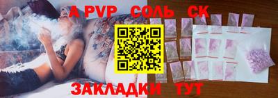 марки nbome Кингисепп