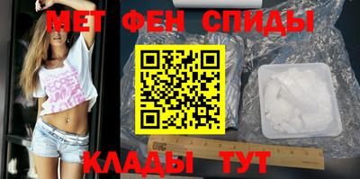 стафф Апшеронск