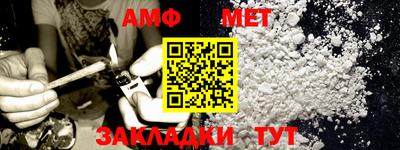 стафф Апшеронск