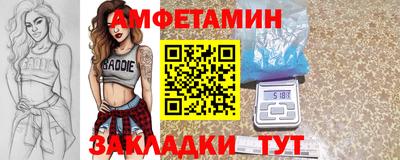 ECSTASY Кинель