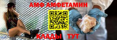 стафф Апшеронск