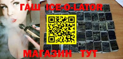 стафф Апшеронск