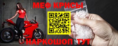 амфетамин Апрелевка