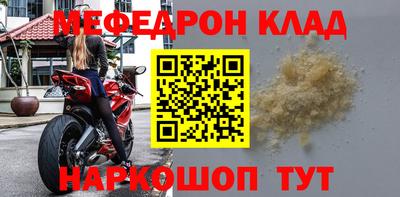 стафф Апшеронск