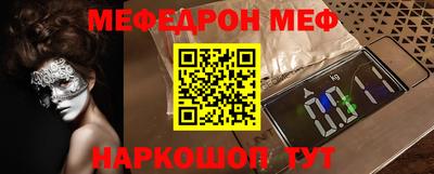 стафф Апшеронск