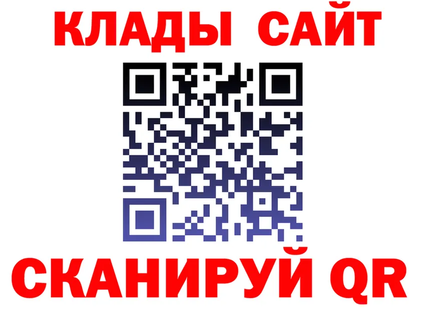 АМФ Розовый tor shop KRAKEN Мыски