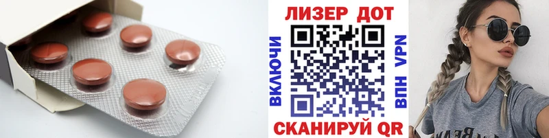 LSD-25 экстази кислота  как найти закладки  Мыски 