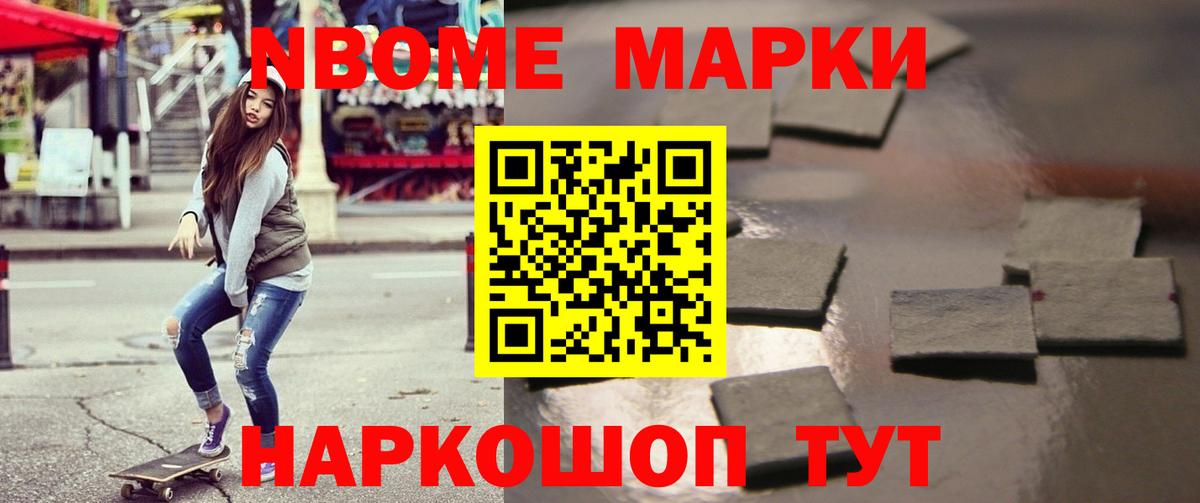 ЛСД экстази кислота  LSD-25 экстази ecstasy  Мыски 