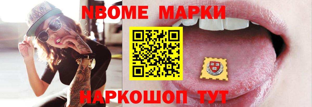 LSD-25 экстази кислота  Вход с VPN  ЛСД экстази кислота  Мыски 
