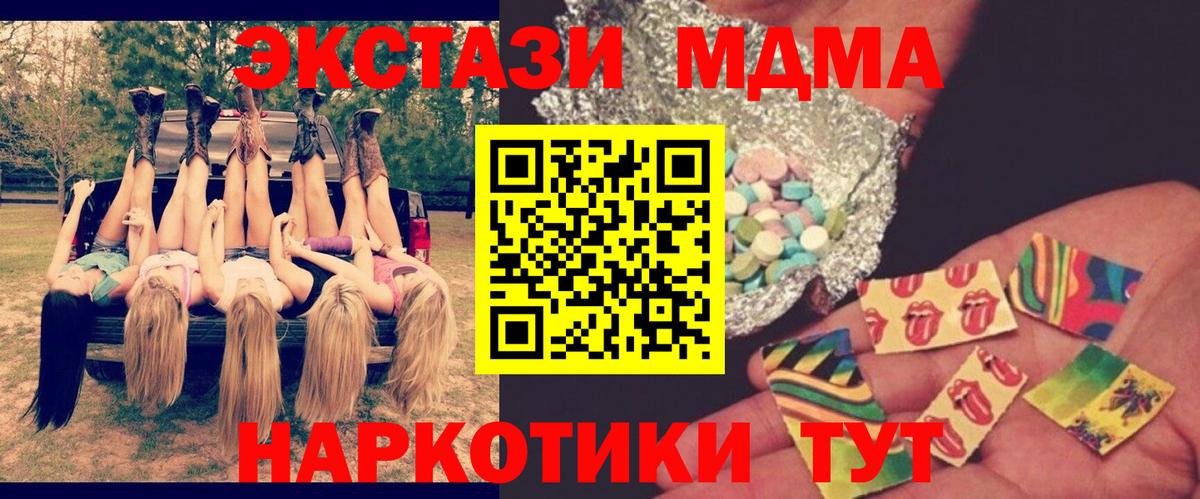 MDMA VHQ Мыски