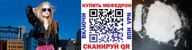 Меф mephedrone  Мыски 