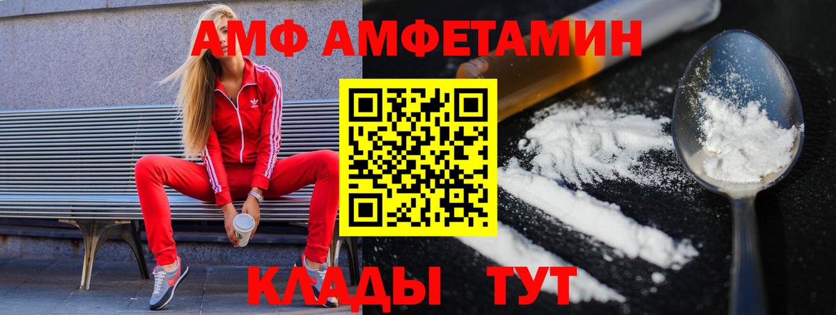 МЕТАМФЕТАМИН витя  Вход с VPN  МЕТАМФЕТАМИН  Мыски 