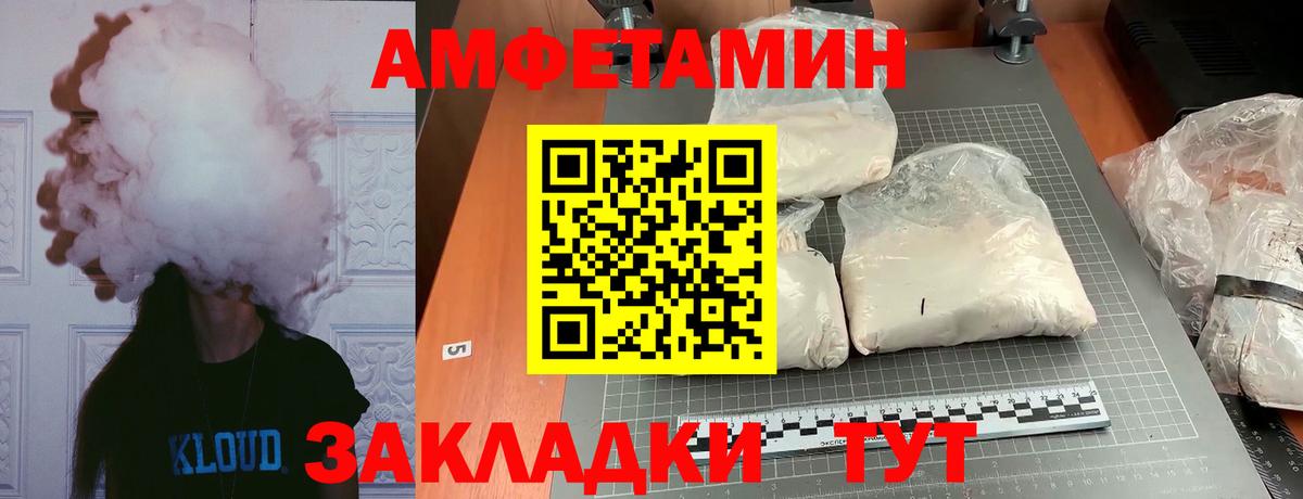 Метамфетамин витя Мыски