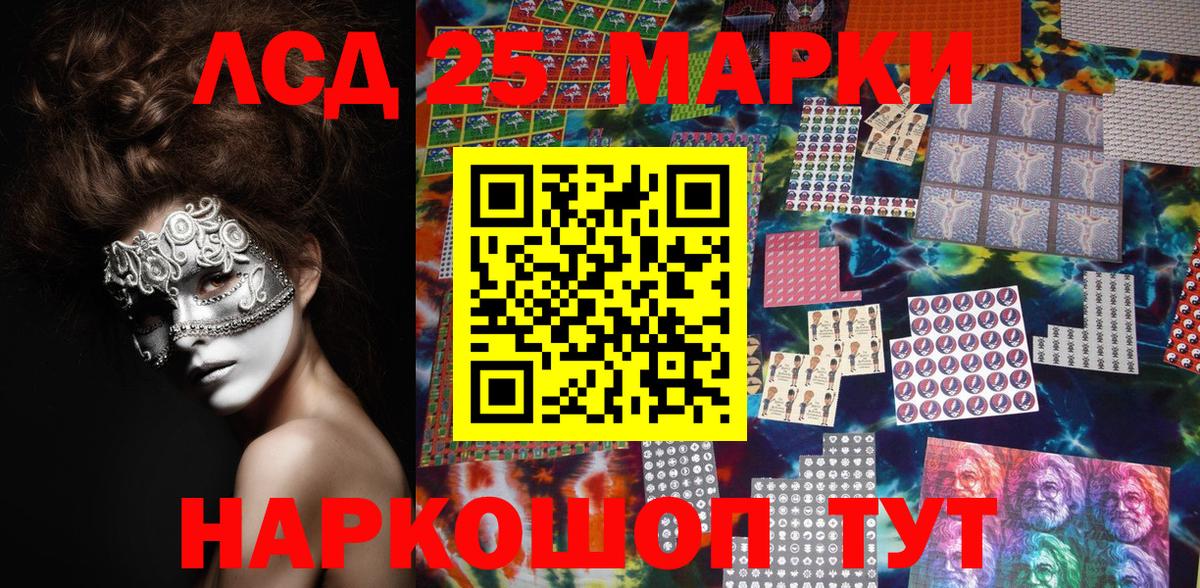 Марки N-bome 1,5мг  Вход с VPN  Марки N-bome  Мыски 
