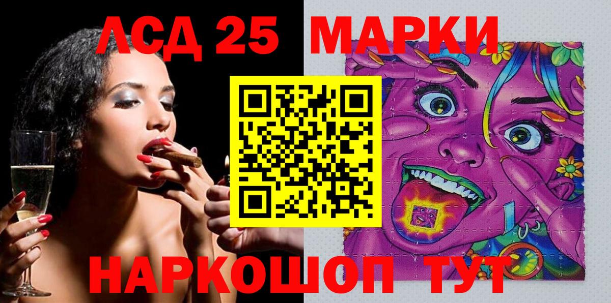 Марки N-bome 1,8мг Мыски