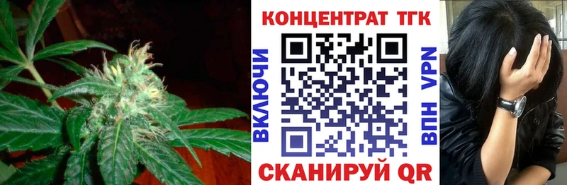 ТГК THC oil  hydra   Мыски 