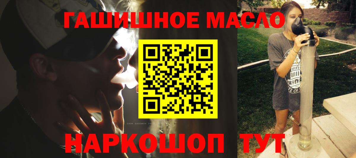 Дистиллят ТГК THC oil  Дистиллят ТГК вейп  Мыски 