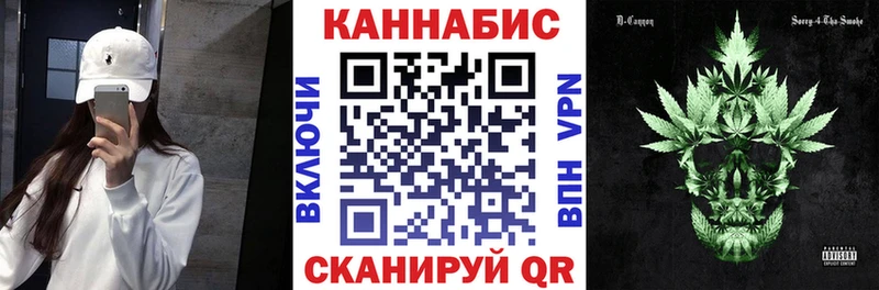 купить закладку  Мыски  Каннабис марихуана 