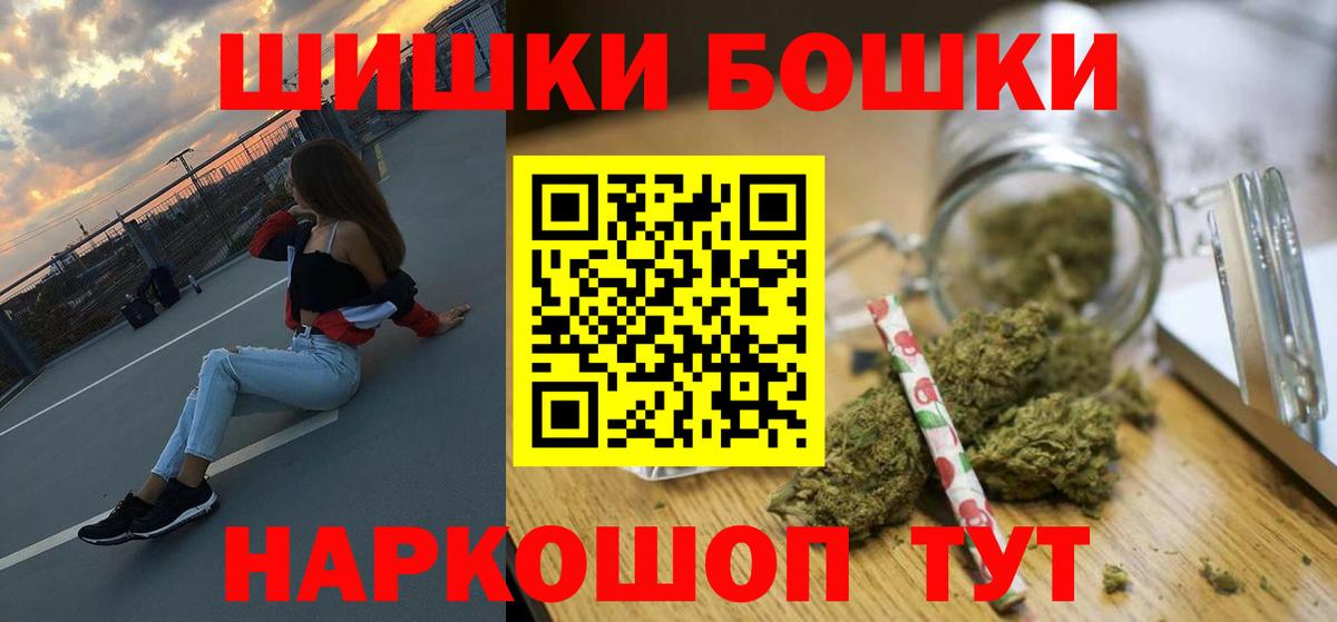 Шишки марихуана VHQ  Вход с VPN  Мыски  Шишки марихуана марихуана  МАРИХУАНА LSD WEED 